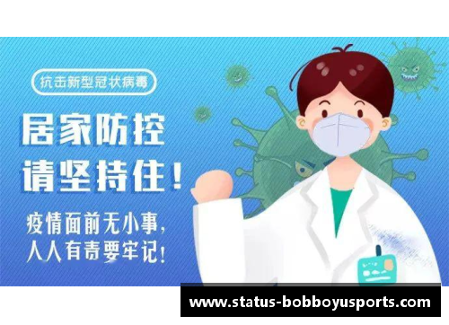 BOB博鱼t体育全国抗击新冠肺炎疫情先进个人的故事：勇者的赞歌 - 副本